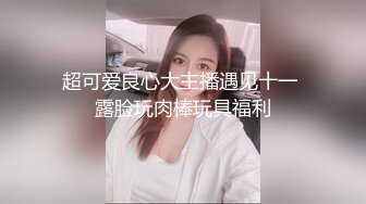 秀人网 唐安琪❤️大尺度剧情啪啪 呻吟骚叫 揉逼 露鲍鱼边