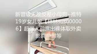 [MP4]极品良家女神 家中做饭厨艺好 吃饱有力气接着干 舔穴啪啪高潮