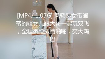 苍老湿母女约大叔和小伙玩4P 女儿轮坐鸡巴妈妈被前后夹攻