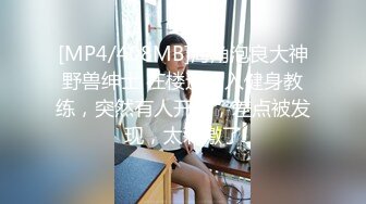 骚表姐跟小哥理发店里激情啪啪，全程露脸69口交大鸡巴，多体位无套抽插直接内射骚逼，淫水好多真实精彩续集