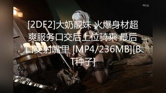 国产AV 星空无限传媒 XK8075 无间道3 秋霞