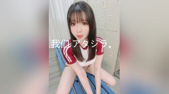 MD-0195争风吃醋3P姐妹丼-徐蕾 蜜苏