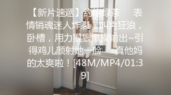 【极品Y妇性爱操疯_狂】13万粉丝网_红萝莉美女『小巴』最新日常性爱私拍流出 疯狂骑乘浪叫 完美露脸 (1)