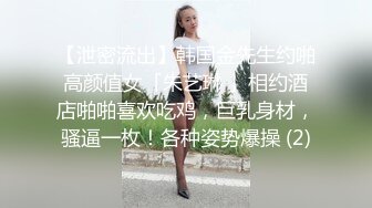 【网曝门事件】阿拉善战神车队长阿虎约炮极品美乳OL女白领不雅视频曝光 骑乘车震  圆挺爆乳刺激诱惑 高清720P原版