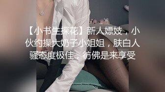 STP25864 玉乳喷张-- 小骚货?? 瑜伽身材，全裸抖音风，叫骚声尖叫起来，敲打着骚逼求爸爸快点肏她！