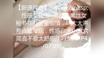 【新片速遞】&nbsp;&nbsp;《极限CD大师神级⭐作品》女神级别清一色的气质小姐姐！商场贴身抄底多位美少女前后抄不是骚T内就是透明内更有甚者直接露逼[2530M/MP4/20:57]