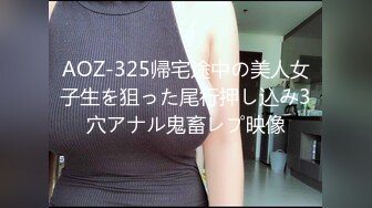 美乳女神火辣身材讓人流鼻血，尤物要搞到精盡人亡才能停