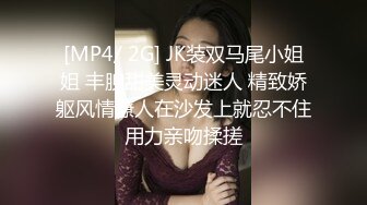 苗条大长腿小姐姐！被头套男尽情蹂躏，扶着冰箱后入