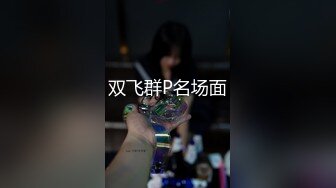 【完整版】按摩师勾引已婚帅哥开干