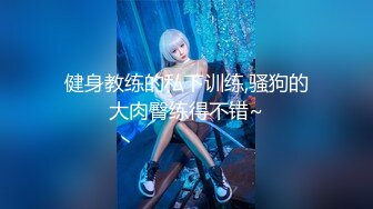 夫妻群约的一个同城少妇爱后入