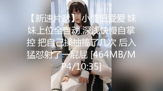 【新片速遞】[韩国/三级] 華麗的外出[MP4/1455MB/01:23:46