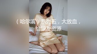 简易公厕TP眼睛妹子嘘嘘