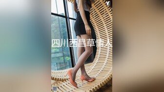 ★☆《强烈推荐✅小女神》★☆露脸邻家乖乖清纯美少女，网红顶级极品萝莉小母狗【罗利布林】私拍完结，紫薇玩肛玩穴啪啪极度反差 (1)