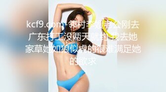 萝莉社原创极品美乳学妹