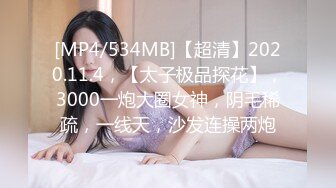 [MP4/ 912M] 巨乳熟女人妻吃鸡啪啪 身材丰腴 奶大逼肥 被无套输出 骚叫连连 内射满满一鲍鱼