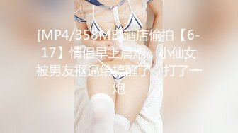 ✿超嫩清纯小母狗『别凶乔婠』哥哥说婠婠的大屁股特别好操，一弹一弹的想一直埋在里面，迫不及待的坐在学长身上