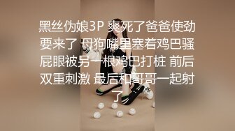 ❤️强推！推特21万粉极品美少女潮吹萝莉公主【兔崽爱喷水】订阅私拍②，可盐可甜各种制服人前户外露出道具紫薇喷喷喷