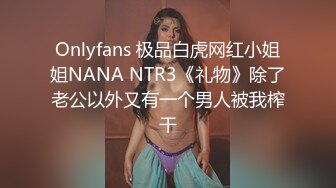 【新片速遞】 巨乳美乳 这奶子诱不诱惑 能捂死你 我车子悬挂要断了 边操边挤奶 奶水四溢 射的满满的[145MB/MP4/02:02]