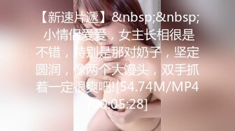 [MP4/ 987M] 新人下海美女小姐姐！外表甜美乖巧！衬衣黑丝袜超性感，网袜美腿足交