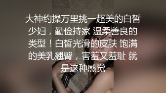 哥们一起3P大白奶熟女