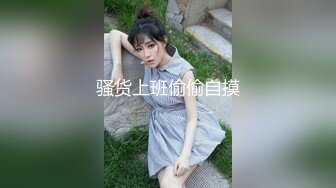 ⚫️⚫️顶级女模私拍，真实写照社极品S级身材小姐姐，全裸试换多套情趣制服，坚挺美乳无毛一线天鲍鱼4K画质美轮美奂