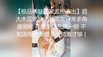 《小奶狗合租日记》大神分享拿下极品合租女室友的真实经历