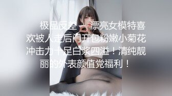 白金泄密流出❤️风骚少妇和年轻帅小伙宾馆开房偷情不让拍问她想不想给老公看她说想[MP4/847MB]