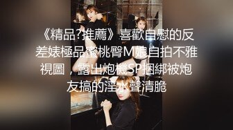 萌奶大美–妥妥眼镜御姐：哥哥用力，啊~好爽，哥哥真棒，使劲