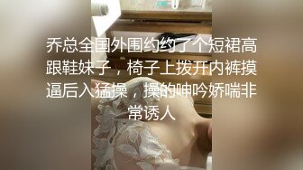 [MP4/325MB]2023-8-12【金山角问柳】新晋眼镜吊毛操嫩妹，呆萌娇小身材，推到直接操