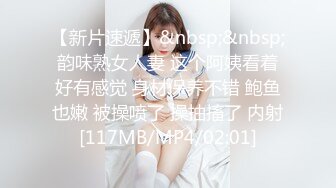 [MP4]STP25695 水灵灵大眼颜值妹子和年轻小哥哥花式啪啪，性爱技巧精湛解锁很多姿势 VIP2209