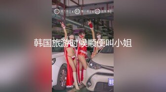 大众澡堂子偷窥多位年轻美女洗澡泡汤