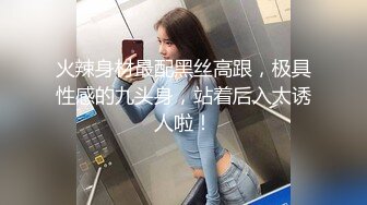 留学美女被上门补习的洋助教诱惑啪啪 身材性感妩媚动人各种高难度姿势狠狠爆插 射的满脸都是