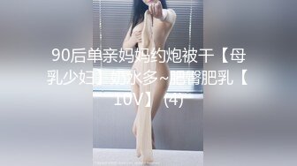 [MP4/ 830M]&nbsp;&nbsp;结婚、生过小海、离异的最骚美少妇：爆乳大奶、短发气质妈妈，乳交、坐骑老王舒服叫春，一番猛插射美臀上！