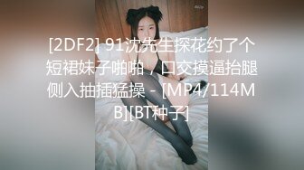 EMX064 爱神传媒 純欲小妹忍不住偷看哥哥身體 唐雨菲