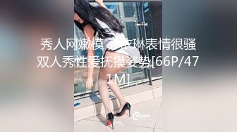 【巨乳肥臀❤️白虎穴】推特巨乳温柔妹妹『九儿』