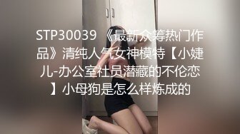 [HD/0.6G] 2023-04-25 香蕉秀XJX-0112清纯小表妹