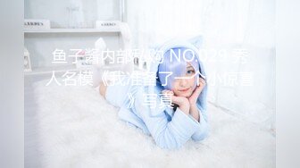 ✿千娇百媚美少女✿抓好我的双马尾……不对，抓好方向盘，后入实在是太深了，会坏掉的~纯欲白丝lo鞋做哥哥反差婊