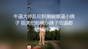 新来的超赞美女白丝情趣诱惑，跟狼友互动撩骚听指挥展示，全程露脸高颜值，揉奶玩逼看特写，电动插入呻吟可射