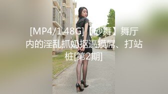 【新片速遞】 漂亮大奶轻熟女 坏蛋 你射进去了 哇好多还说一点点 身材苗条性格开朗 被小伙无套输出 操的大声娇喘不停 内射 [674MB/MP4/40:18]