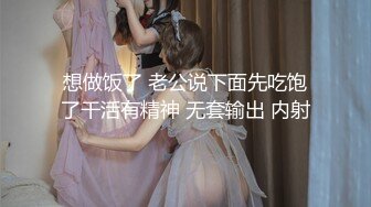 北京大妞微露脸后续 叫声和身材绝了！