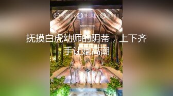 NHAV034 麻豆传媒 内涵甜蜜女友 约炮清纯邻家小萝莉 疯狂抽插娇嫩小骚穴 依依