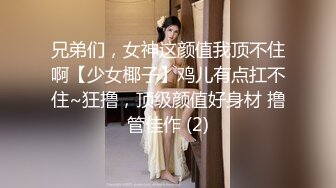 【新片速遞】小姨子和姐夫激情啪啪，全程露脸表情好骚浪荡呻吟，让小哥各种爆草抽插无套蹂躏真刺激，直接内射骚穴中出[1.17G/MP4/01:36:44]