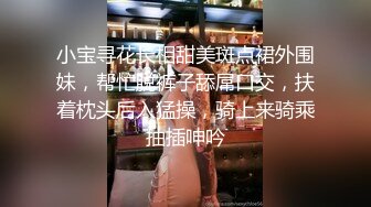 【太子极品探花】小陈头星选代班，极品短发女神返场，魔鬼身材肤白如玉，粉嫩鲍鱼AV视角沙发啪啪