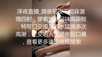 ✿稀有露脸✿ 高端ACG业界女神爆_机少女▌喵X吉▌顶级画风《风_铃公主》敏感乳粒 诱人白虎妙不可言 (2)