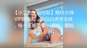 [MP4]少女来啦,一线天的逼粉嫩大白奶子，呆萌小妹子的BB竟然流淫水啦~自慰狂插一边幻想呼叫爸爸，主人！快点来操死她！