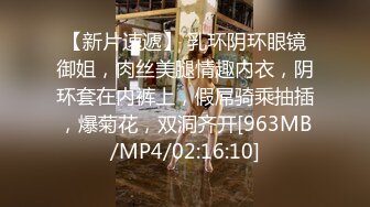 STP29792 气质短发美女下海！解开内衣柔软大奶！跪在椅子屁股摇摆，掰开骚穴特写，往上视角极度诱惑