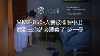 [MP4/ 243M] 蜜桃美臀170CM大长腿，大白天阳光照射下操逼，拨开丁字裤JB磨蹭无毛骚穴