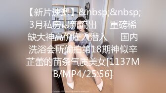 极品身材爆乳网红云儿学生制服诱惑被爆操 多姿势无套速插 淫叫不止“好深好爽” 高清720P完整版