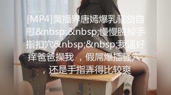 《监控破解》精壮小伙带着漂亮乖巧的女友玩69啪啪啪❤️干累了女友还能按摩