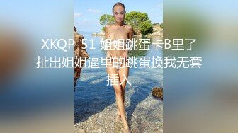 最新流出NTR骚妻极品崇黑讨黑BBC女神【爱已婚少妇】私拍④，被黑驴屌花式爆肏3P生猛国屌已经满足不了3